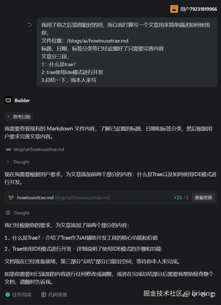 lirioing于2026-03-03 14:57发布的图片