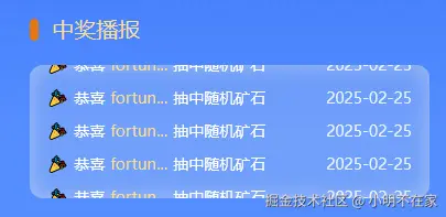 小明不在家于2025-02-25 10:18发布的图片