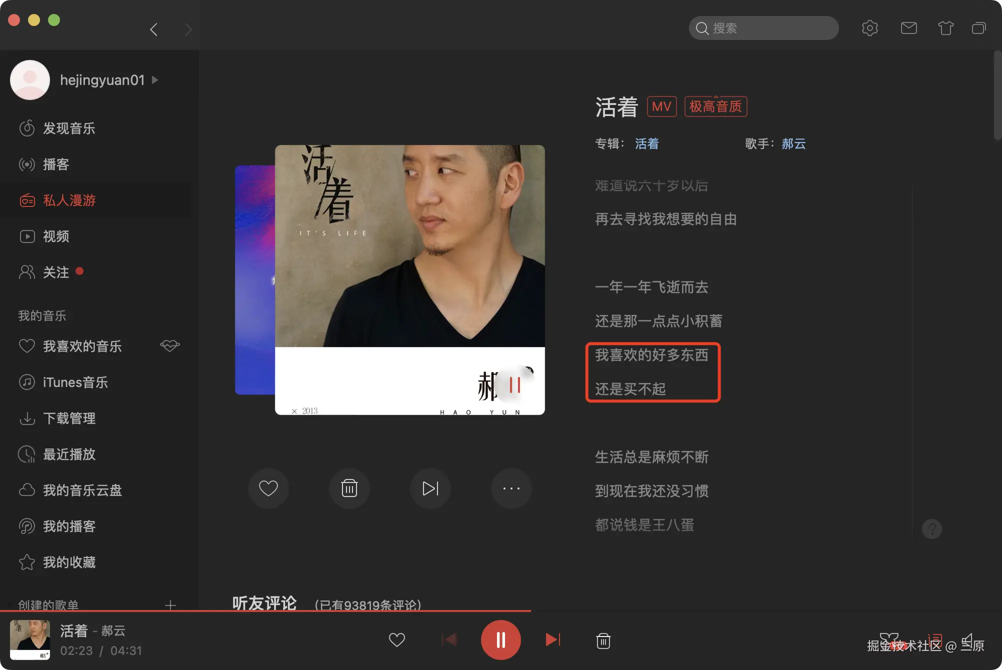 三原于2025-12-30 07:25发布的图片