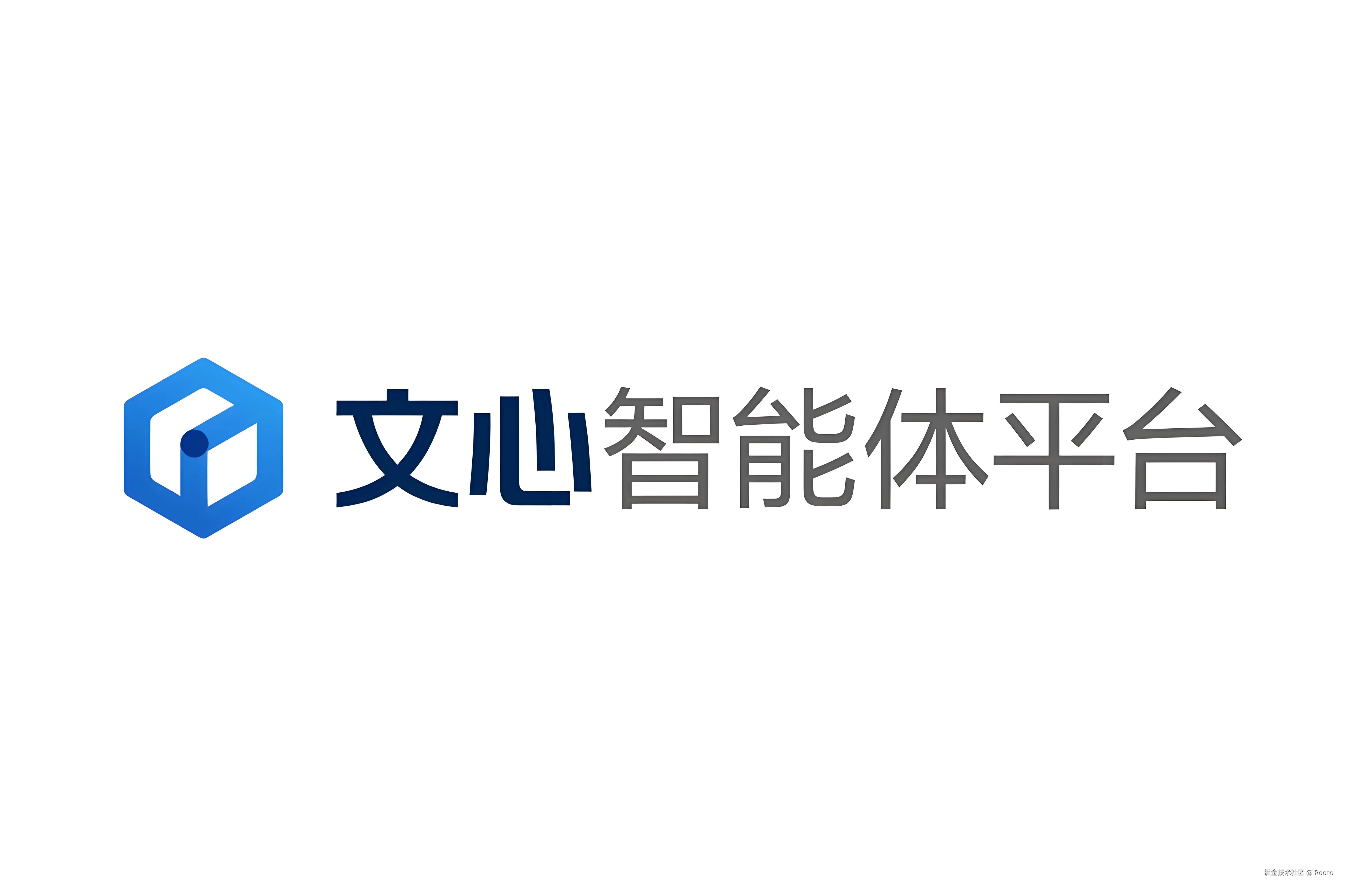 Deepseek X 文心智能体