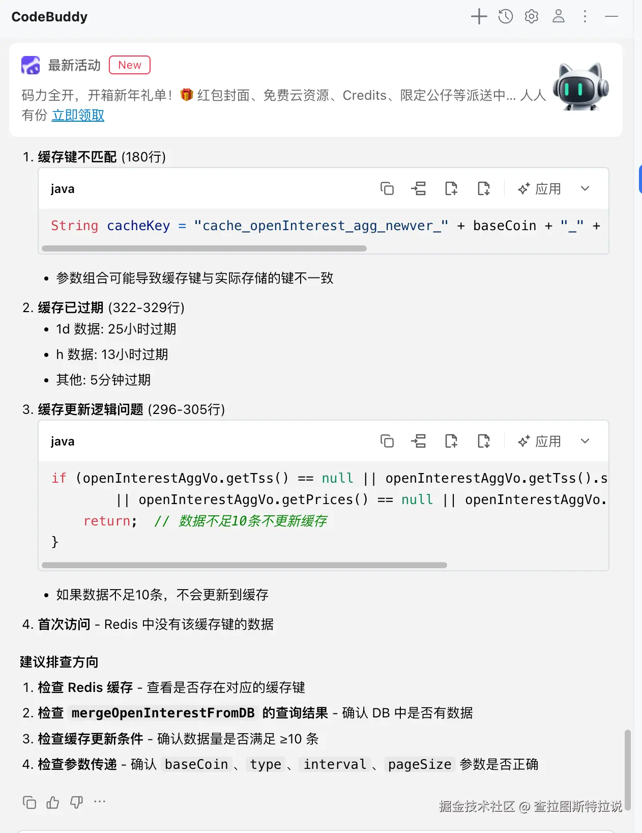 查拉图斯特拉说于2026-03-16 17:10发布的图片