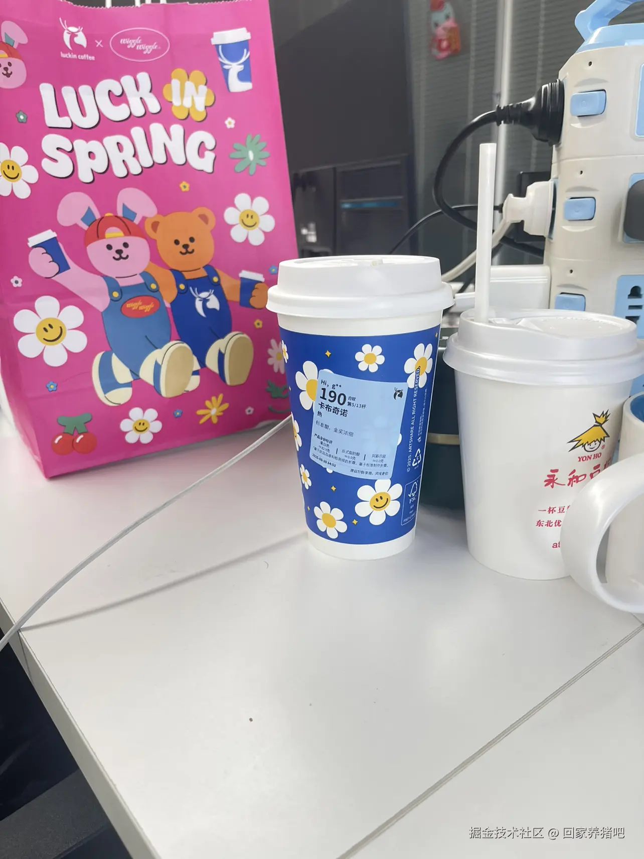 回家养猪吧于2025-03-20 15:35发布的图片