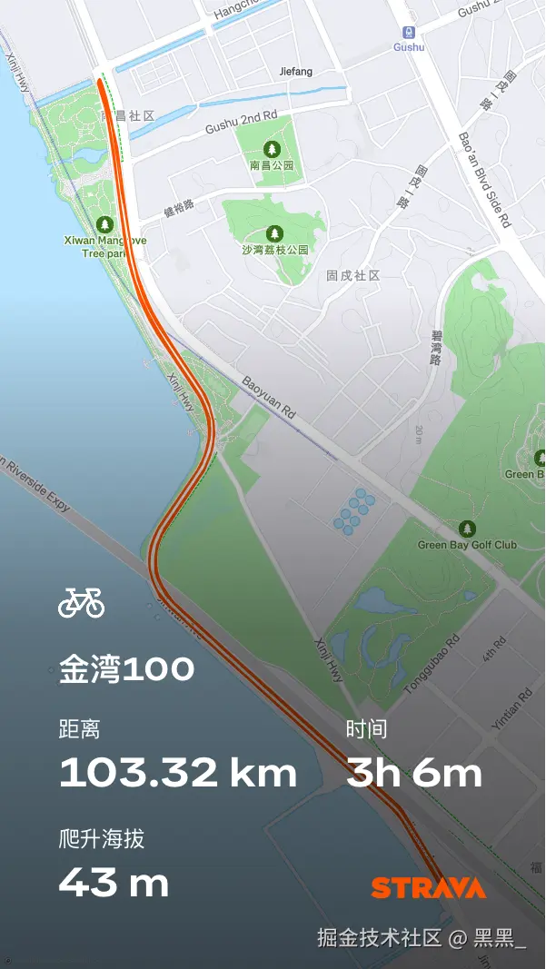 黑黑_于2025-07-24 13:57发布的图片