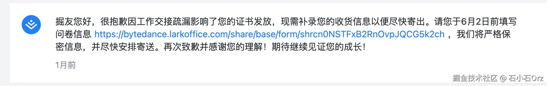 石小石Orz于2025-07-02 10:44发布的图片
