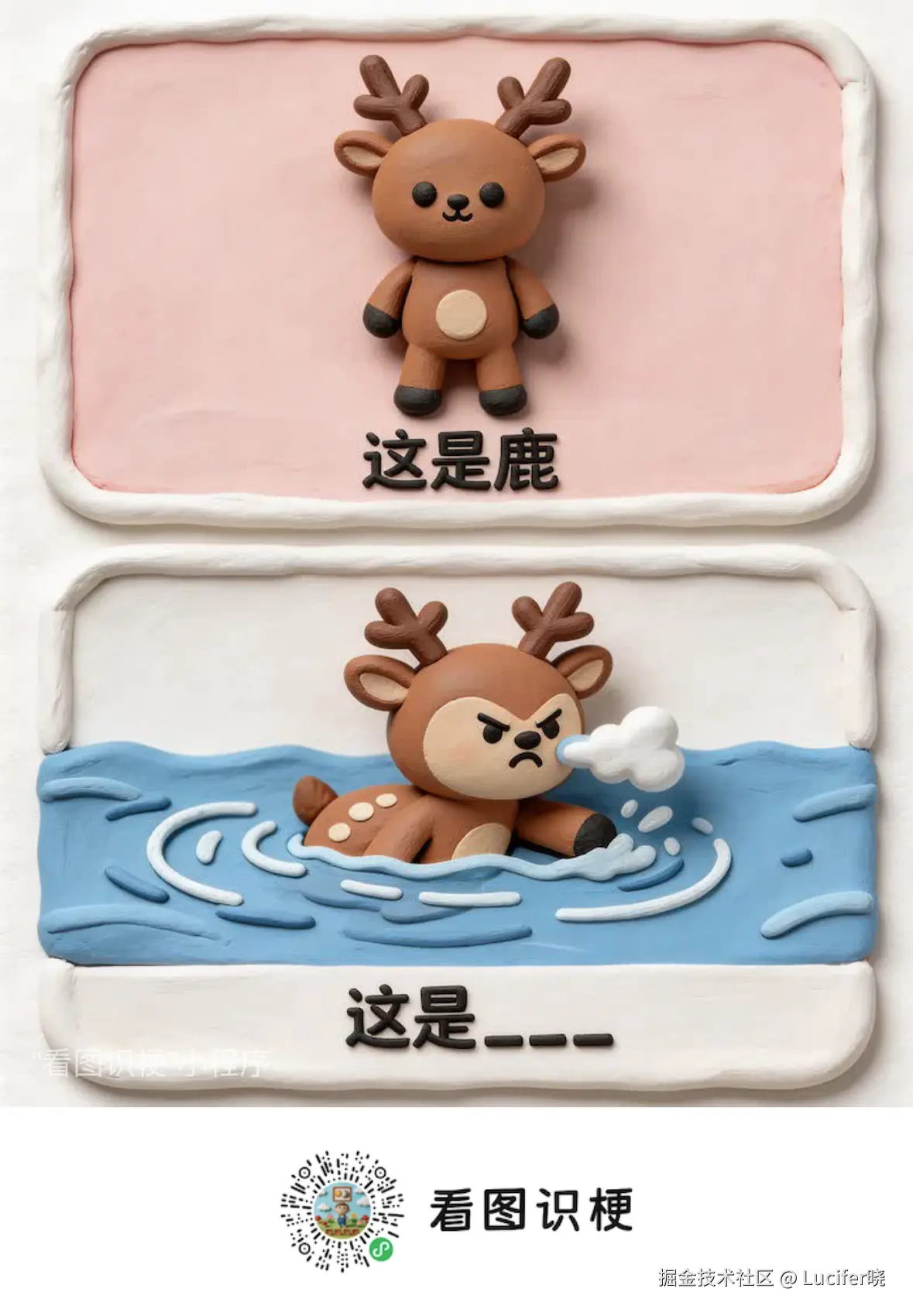 Lucifer晓于2026-04-03 10:47发布的图片