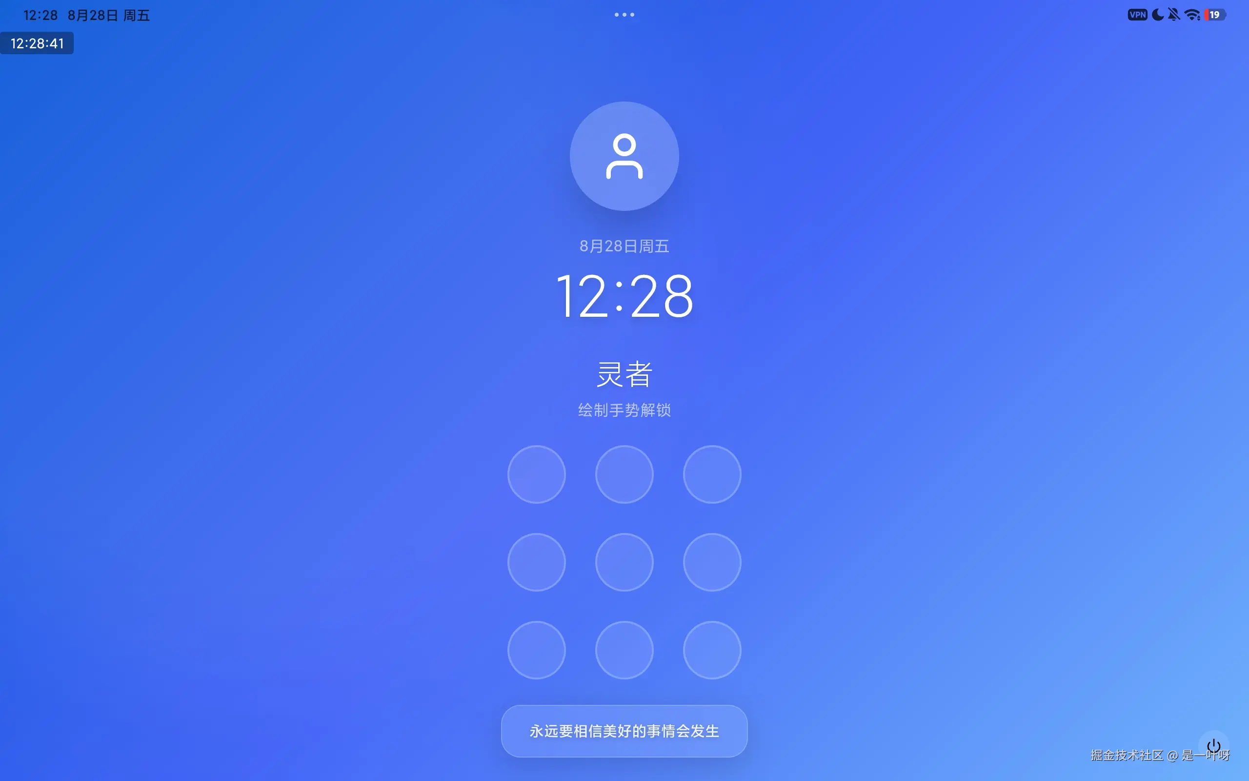是一叶呀于2026-08-28 07:34发布的图片