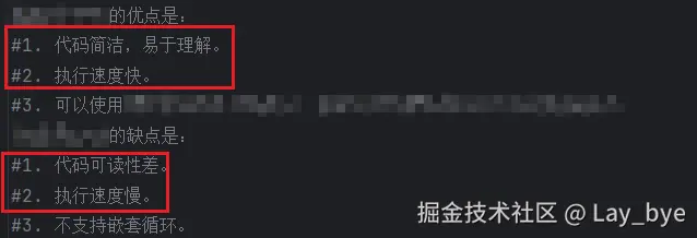 Lay_bye于2025-02-18 15:29发布的图片