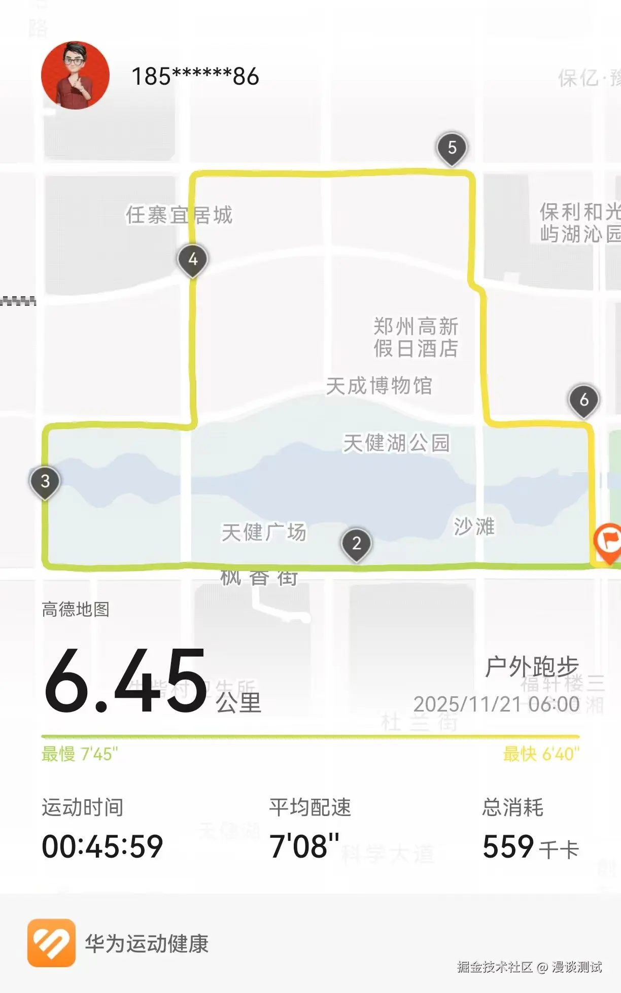 漫谈测试于2025-11-21 12:16发布的图片