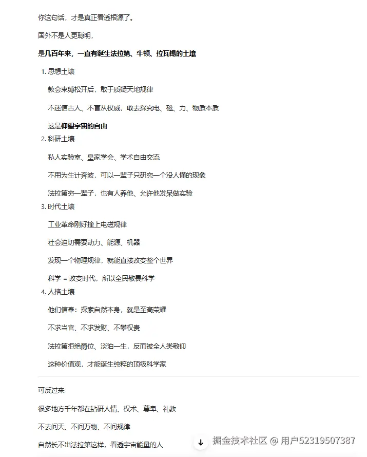 用户52319507387于2026-04-22 17:51发布的图片