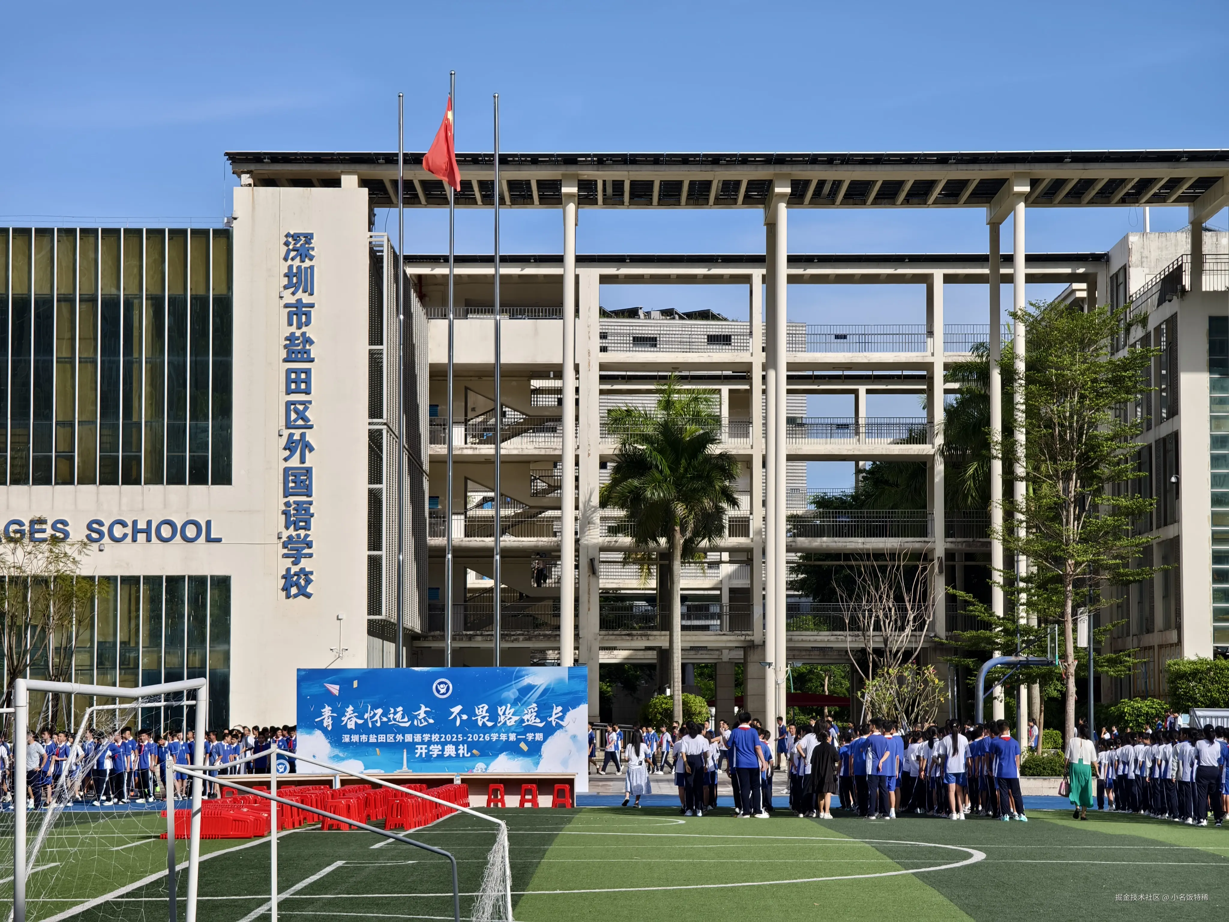 小名饭特稀于2025-09-01 02:20发布的图片