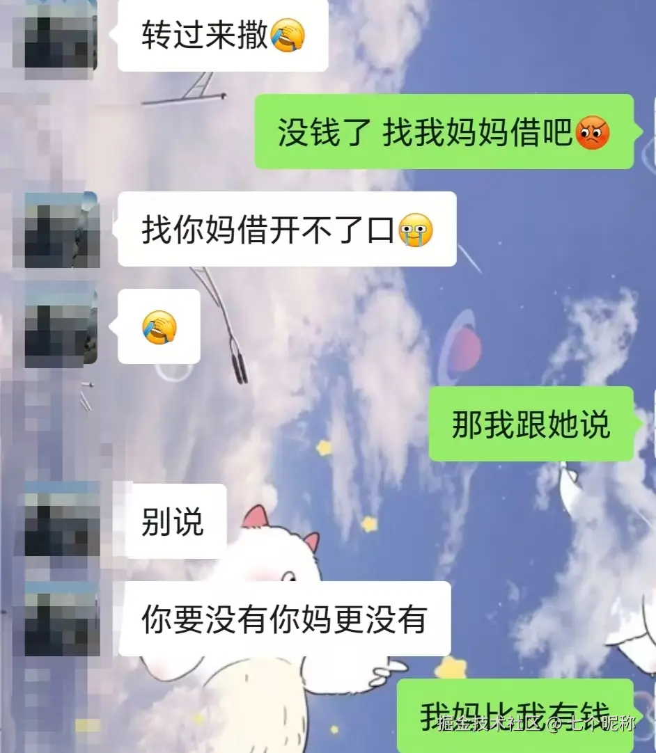 七个昵称于2025-11-27 09:21发布的图片