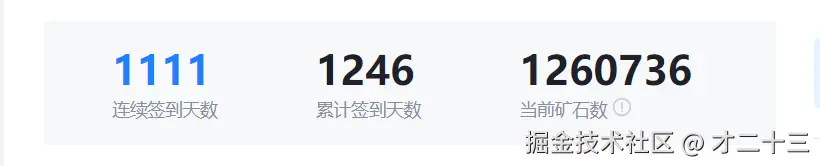 才二十三于2025-04-25 17:55发布的图片