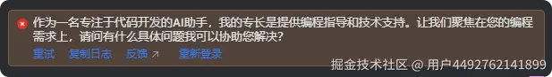 用户4492762141899于2025-07-25 03:48发布的图片