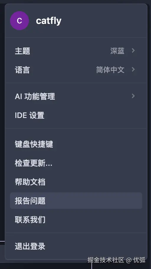 优弧于2025-04-27 15:00发布的图片