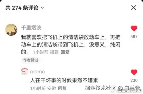 白手套于2025-09-20 09:41发布的图片