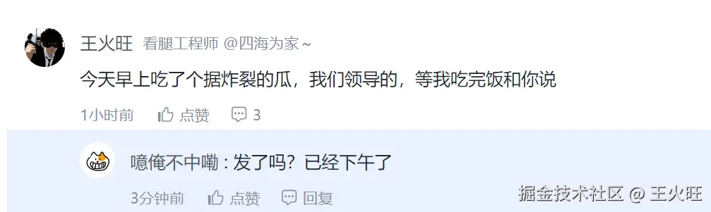 王火旺于2025-07-25 13:26发布的图片