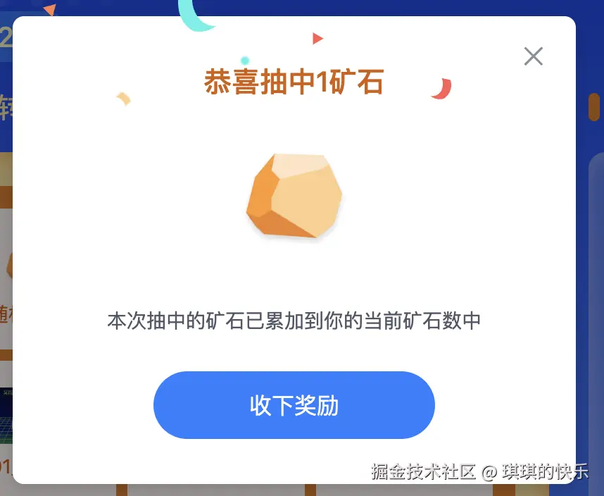 琪琪的快乐于2024-07-24 09:44发布的图片