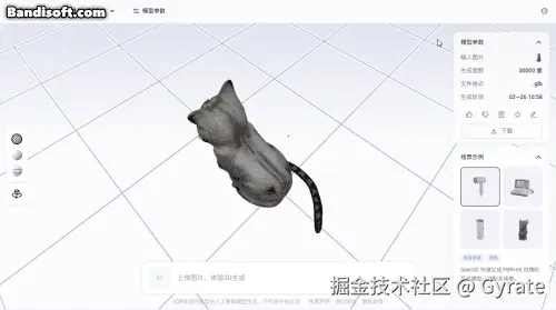 Gyrate于2026-02-26 03:24发布的图片