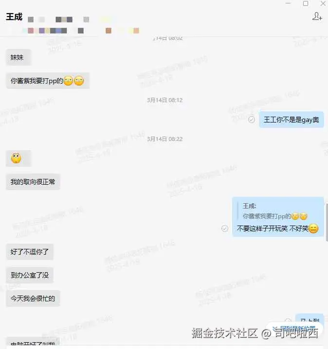 司吧啦西于2025-04-18 15:59发布的图片
