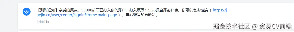 资深CV前端于2025-06-04 15:31发布的图片