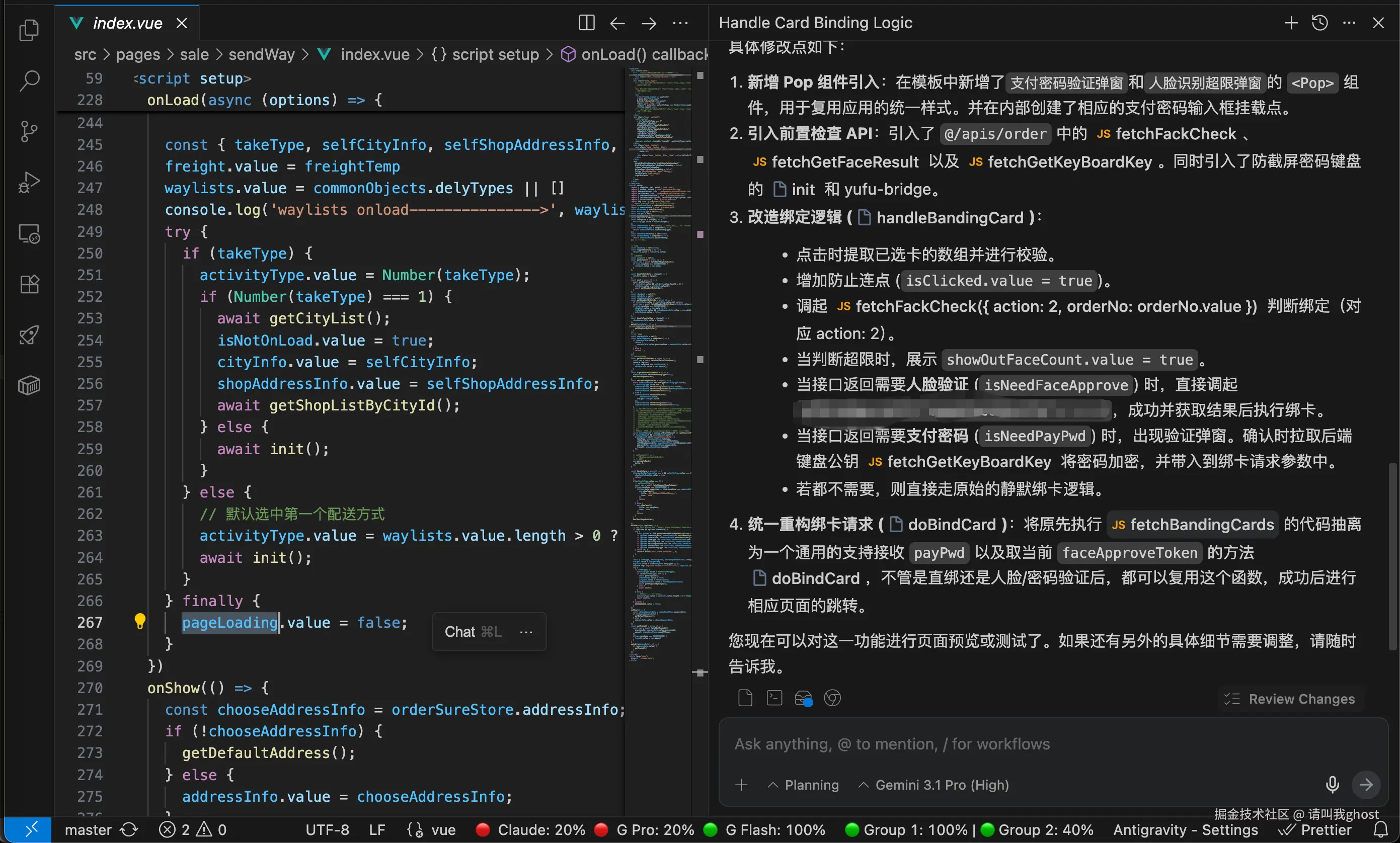 请叫我ghost于2026-03-17 14:12发布的图片