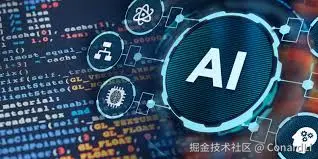 AI 进阶之旅