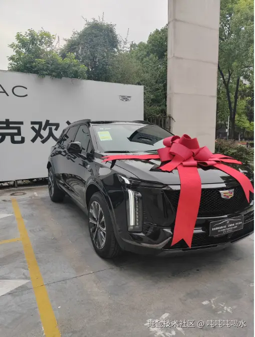 吨吨吨喝水于2024-10-08 10:33发布的图片