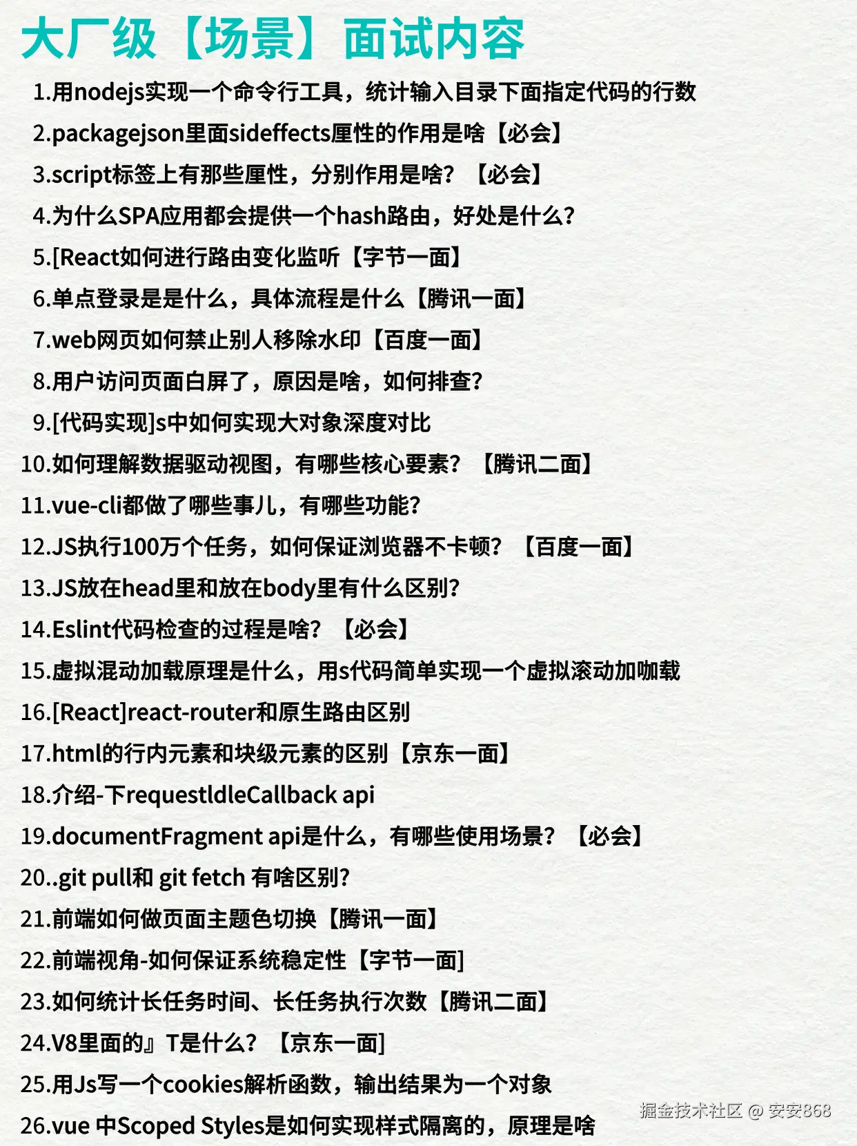 安安868于2025-09-08 12:18发布的图片