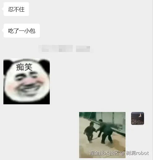 树洞robot于2025-10-22 09:02发布的图片