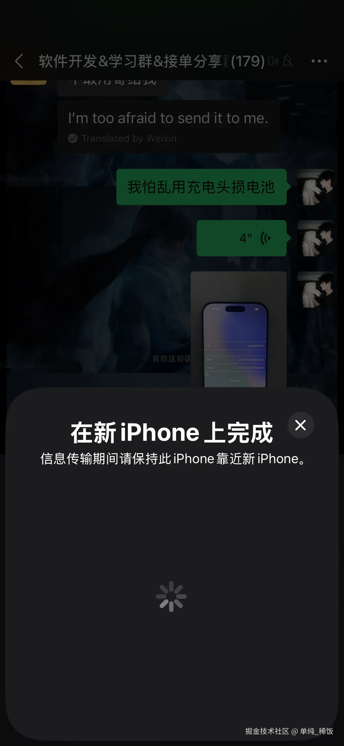 单纯_稀饭于2026-02-12 07:57发布的图片