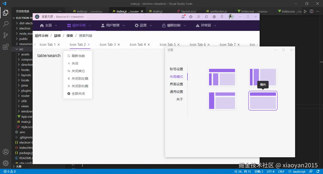 xiaoyan2015于2024-08-05 08:34发布的图片