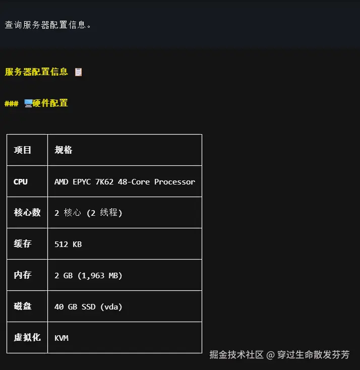 穿过生命散发芬芳于2026-03-04 23:17发布的图片