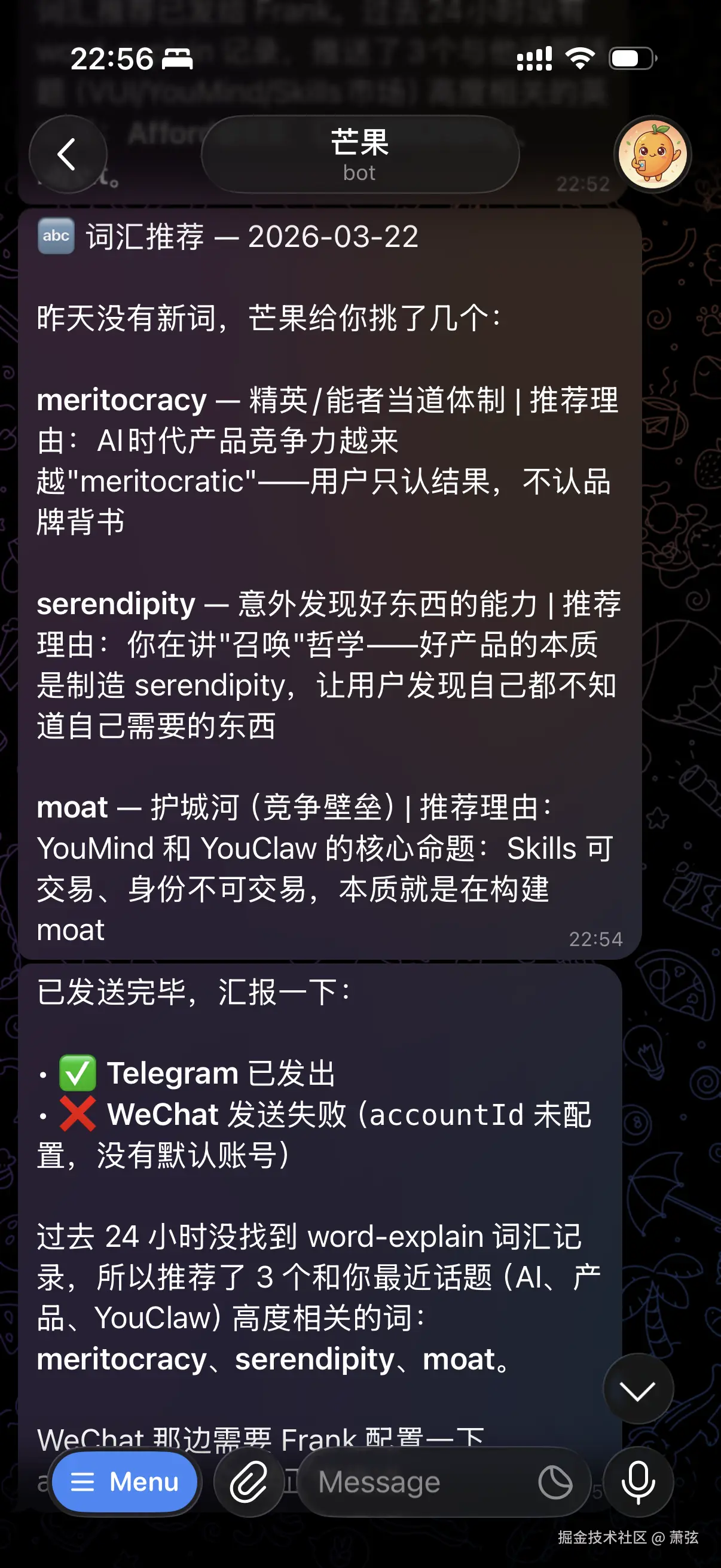 萧弦于2026-03-31 09:49发布的图片