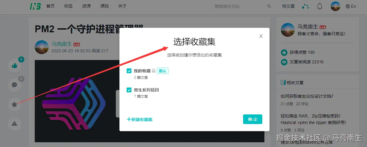 马亮南生于2024-11-25 09:41发布的图片