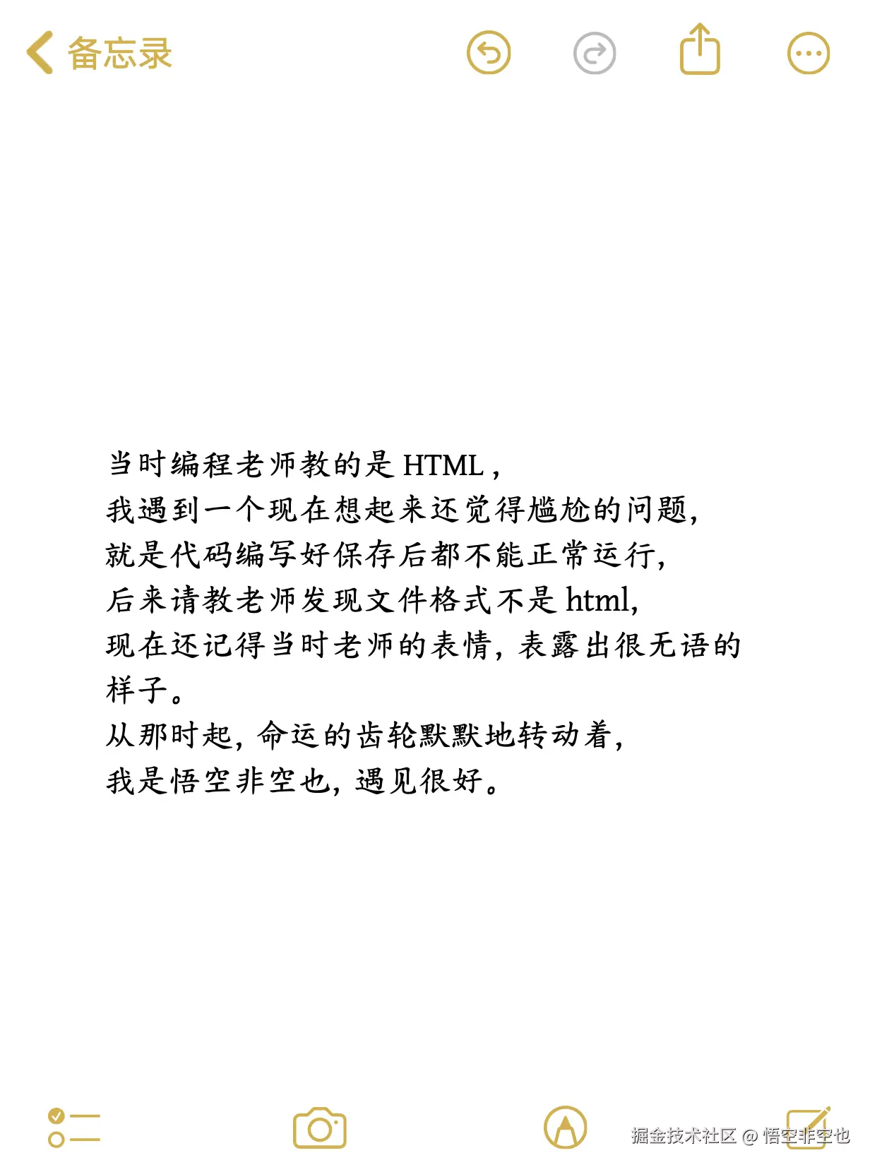 悟空非空也于2024-11-10 00:50发布的图片