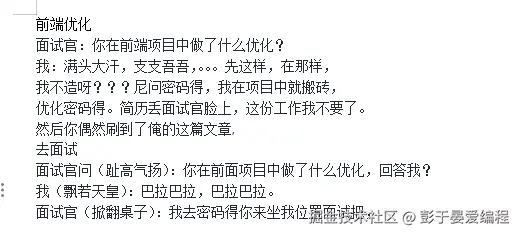 彭于晏爱编程于2025-07-22 07:46发布的图片