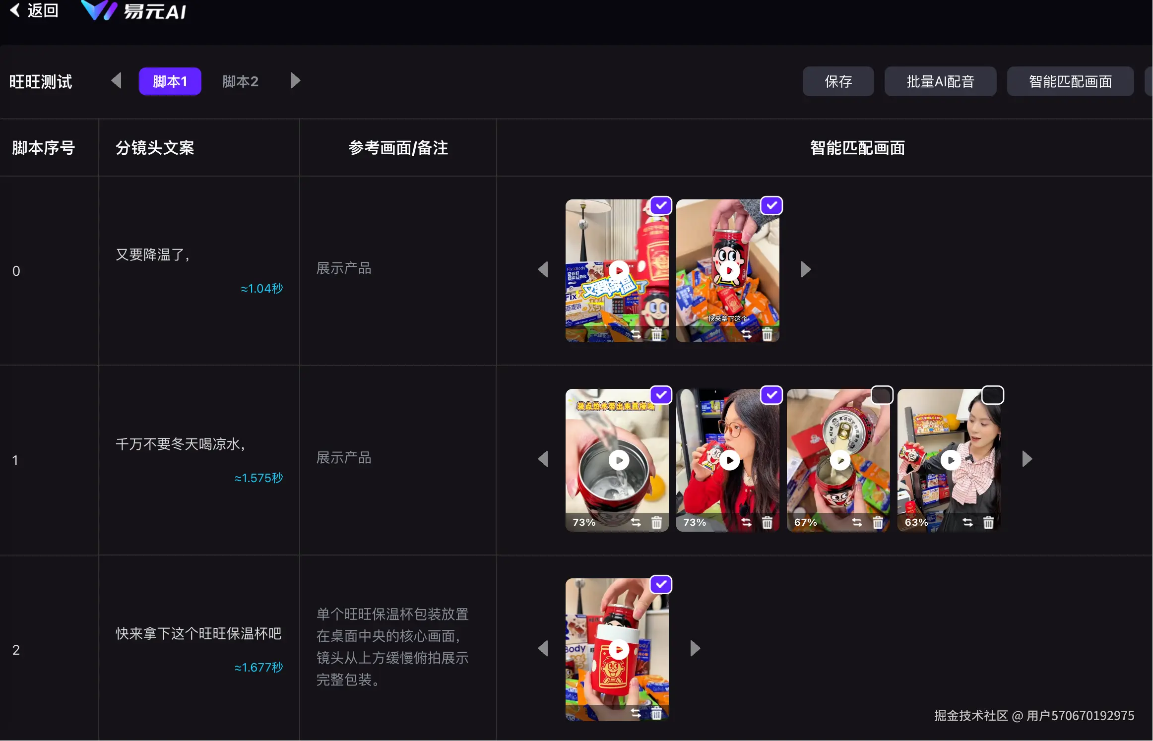 用户570670192975于2025-12-01 13:32发布的图片