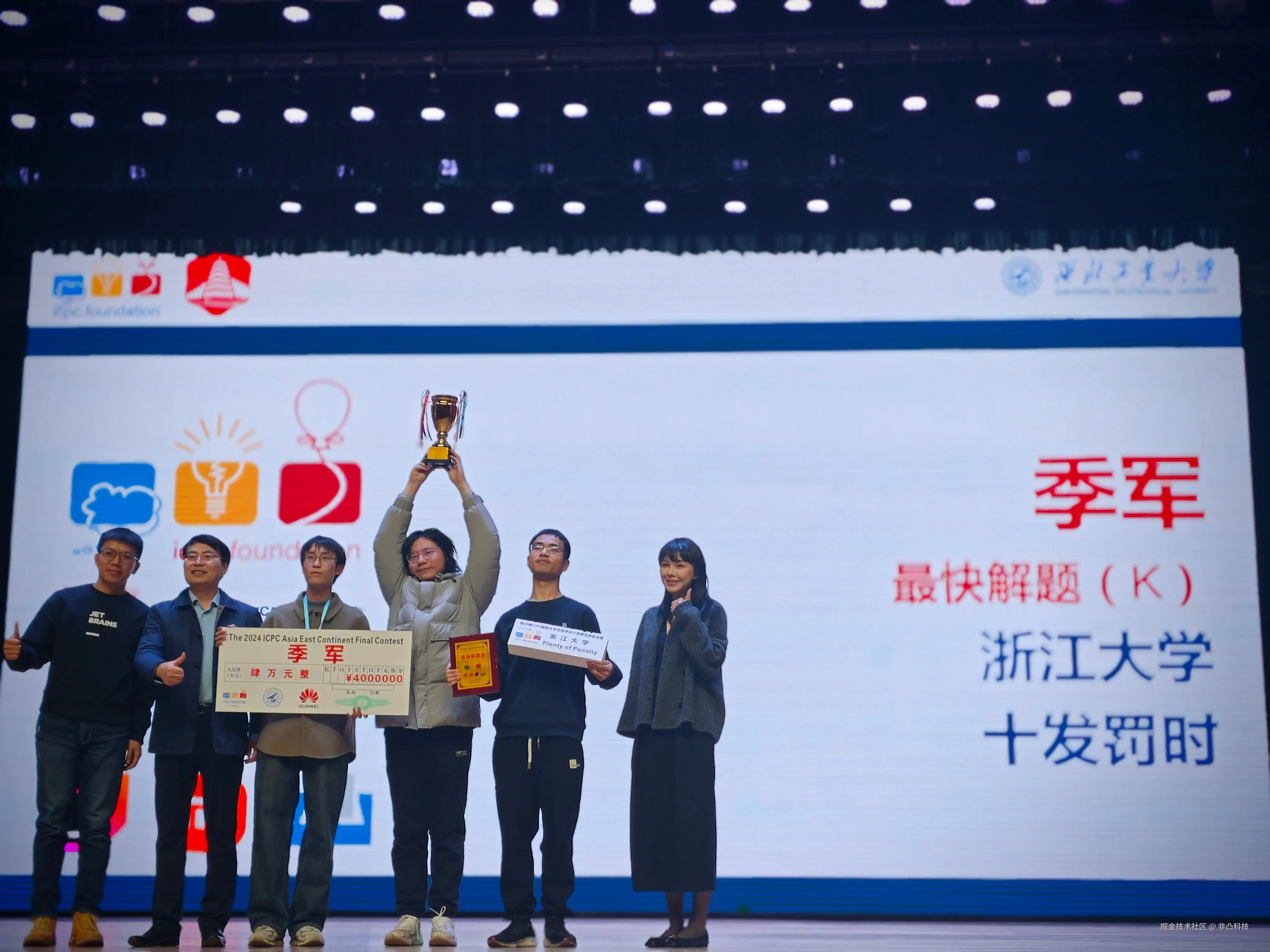 非凸科技于2024-12-30 16:05发布的图片