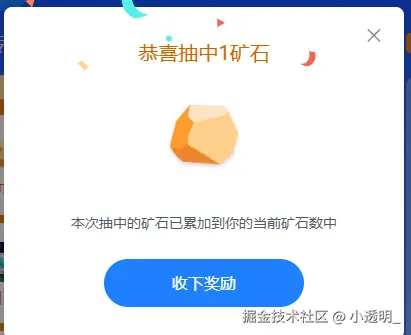 小透明_于2025-10-30 07:56发布的图片