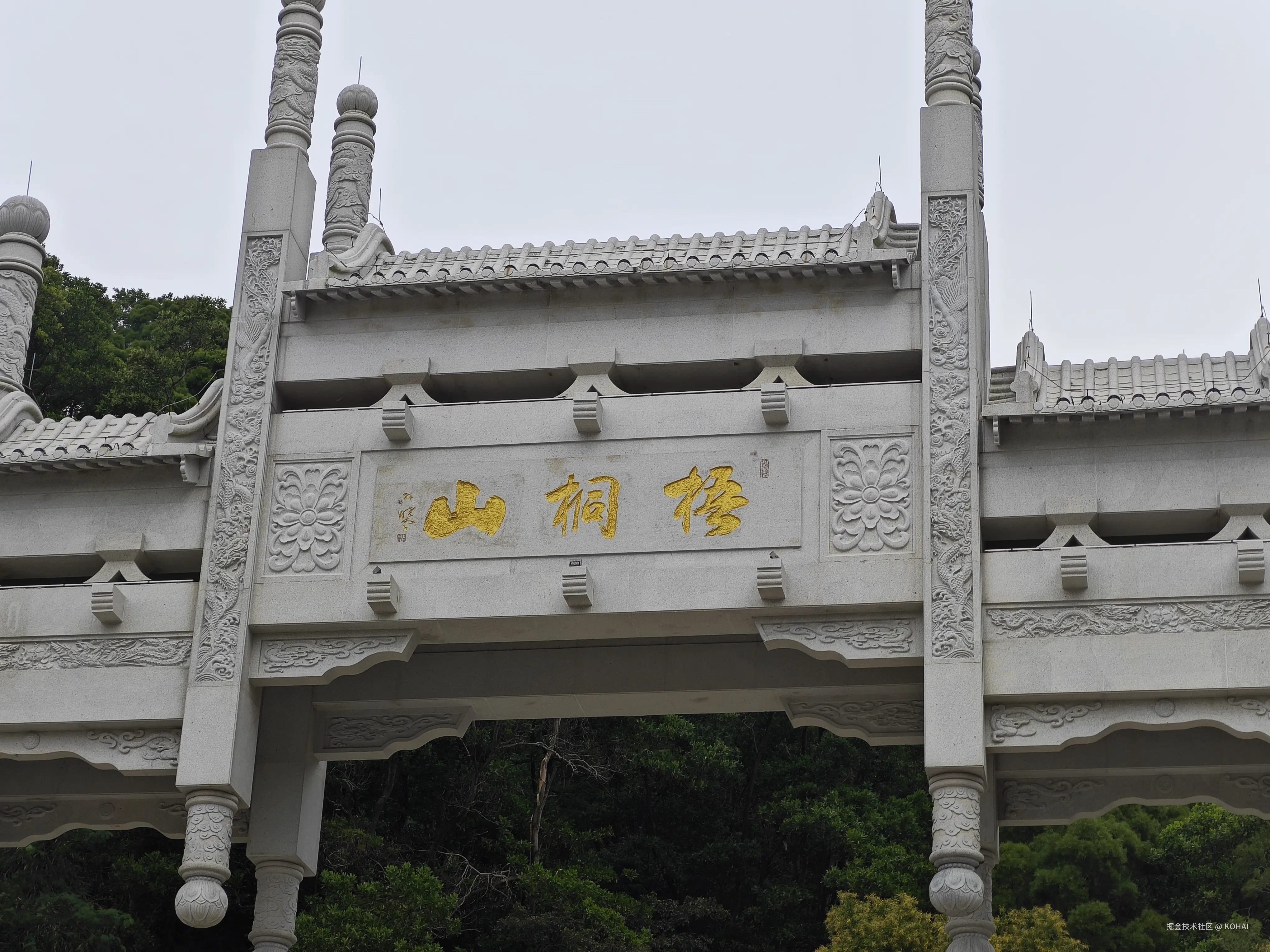 KOHAI于2025-12-01 13:09发布的图片