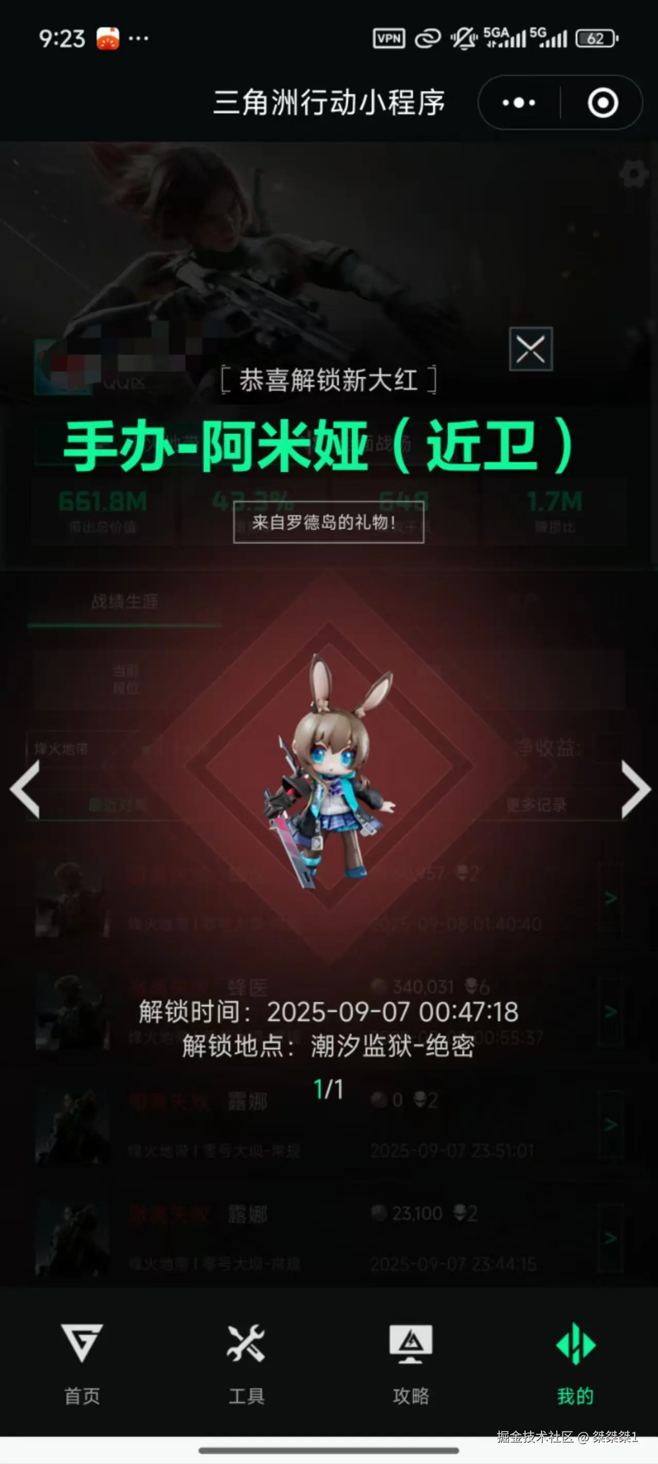 桀桀桀1于2025-09-08 09:25发布的图片