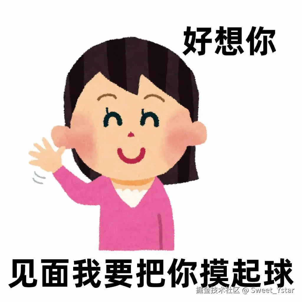 Sweet_Ystar于2026-02-21 10:58发布的图片