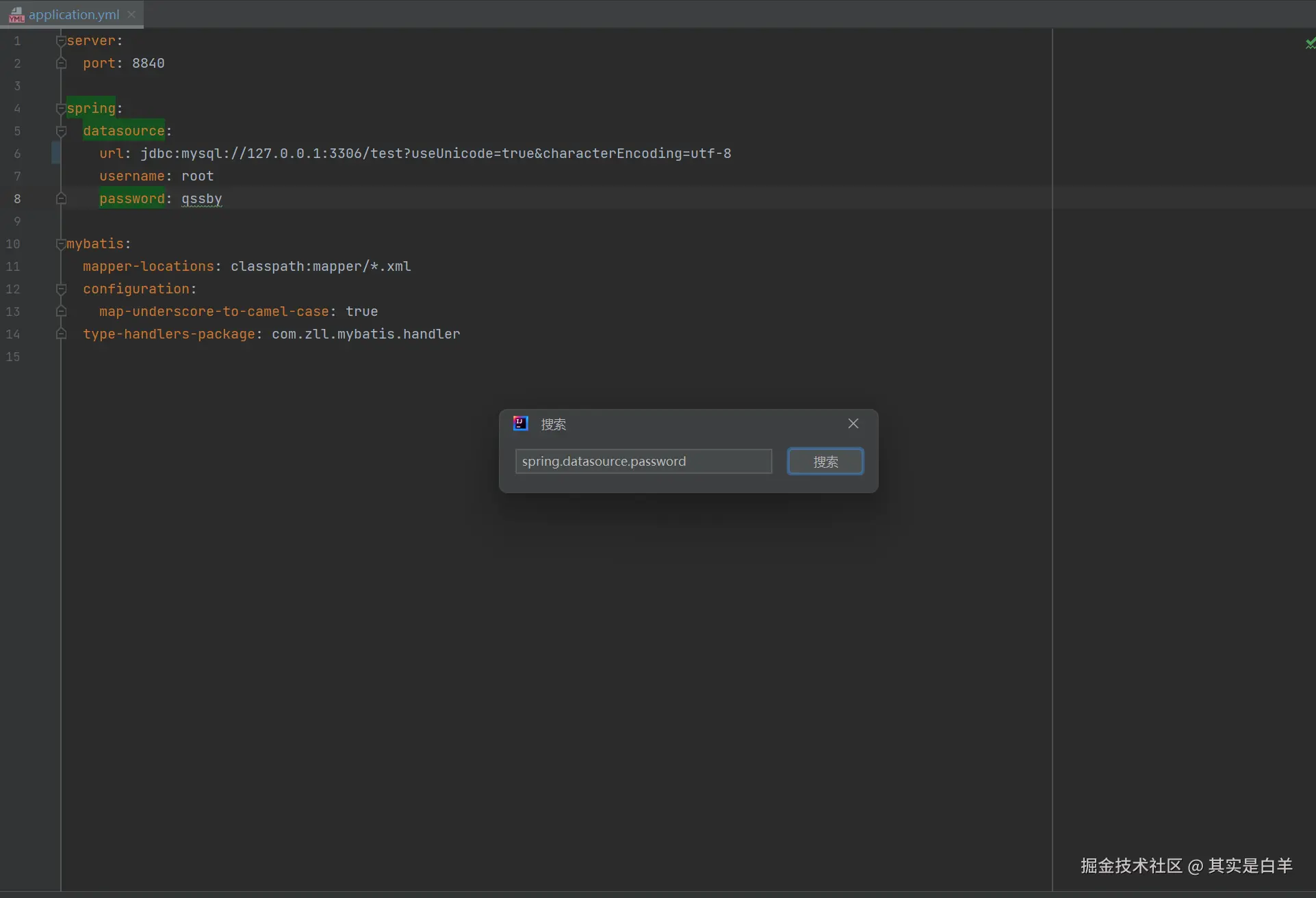 其实是白羊于2025-06-24 21:35发布的图片