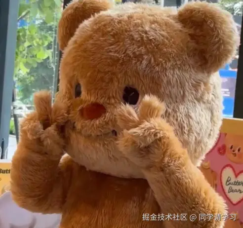 同学请学习于2024-10-25 13:51发布的图片