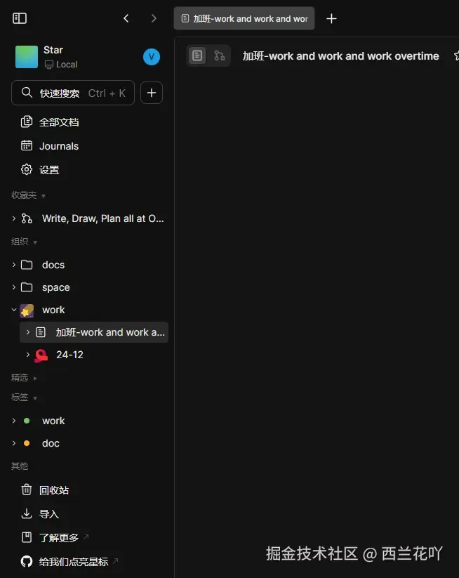 西兰花吖于2024-12-25 15:49发布的图片