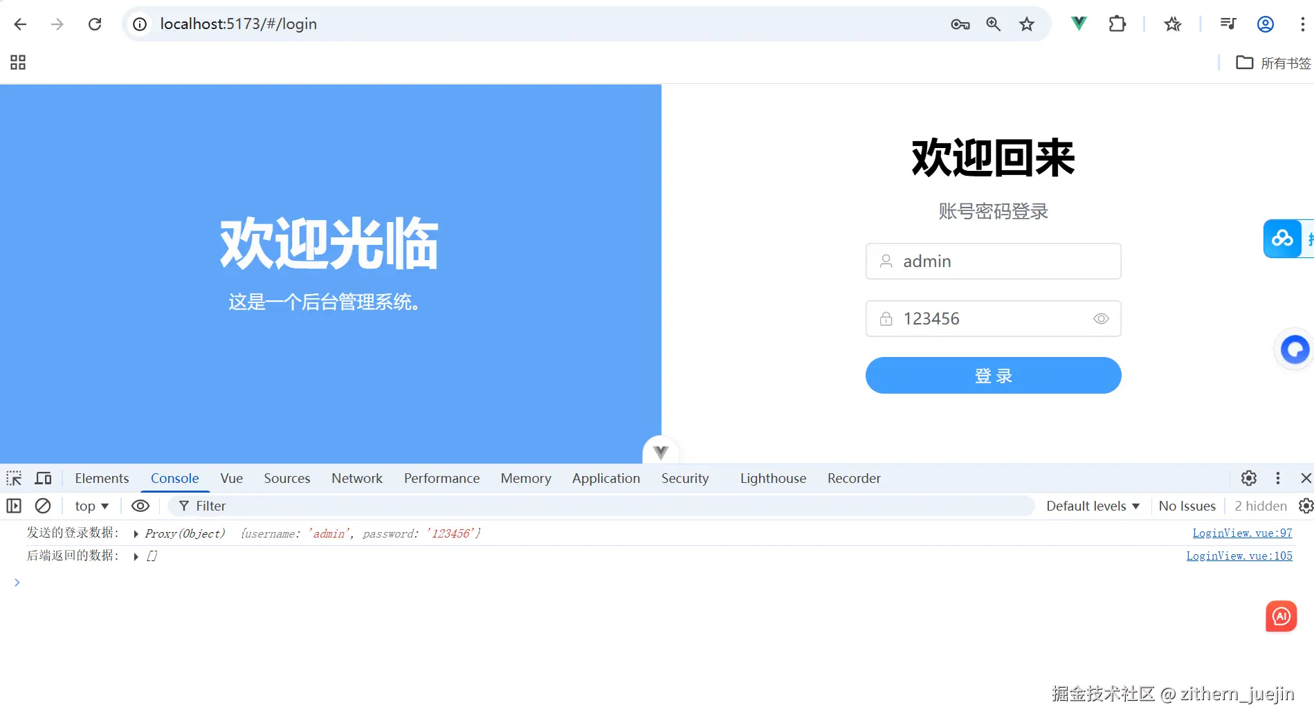 zithern_juejin于2026-03-18 13:57发布的图片