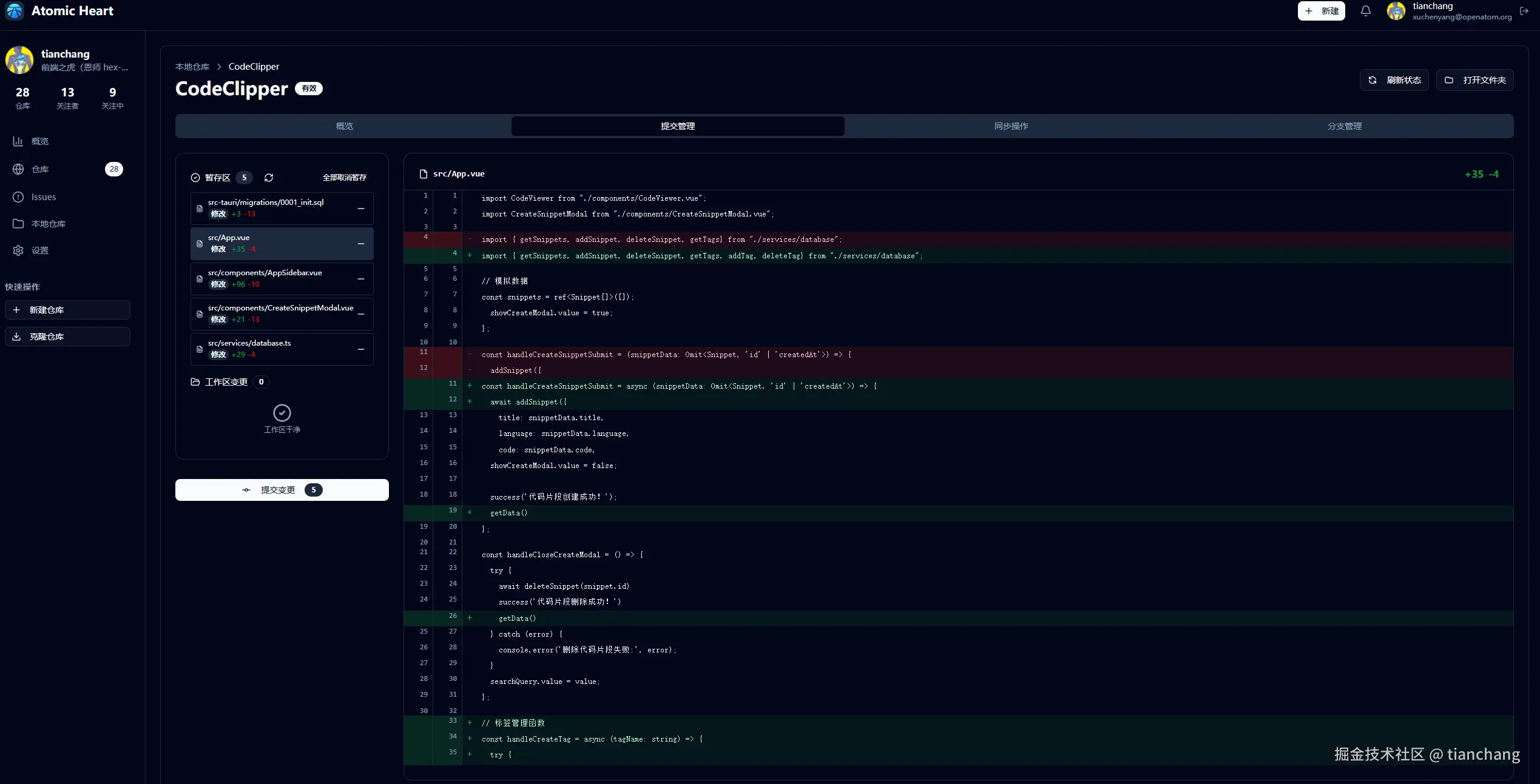tianchang于2025-07-17 11:20发布的图片