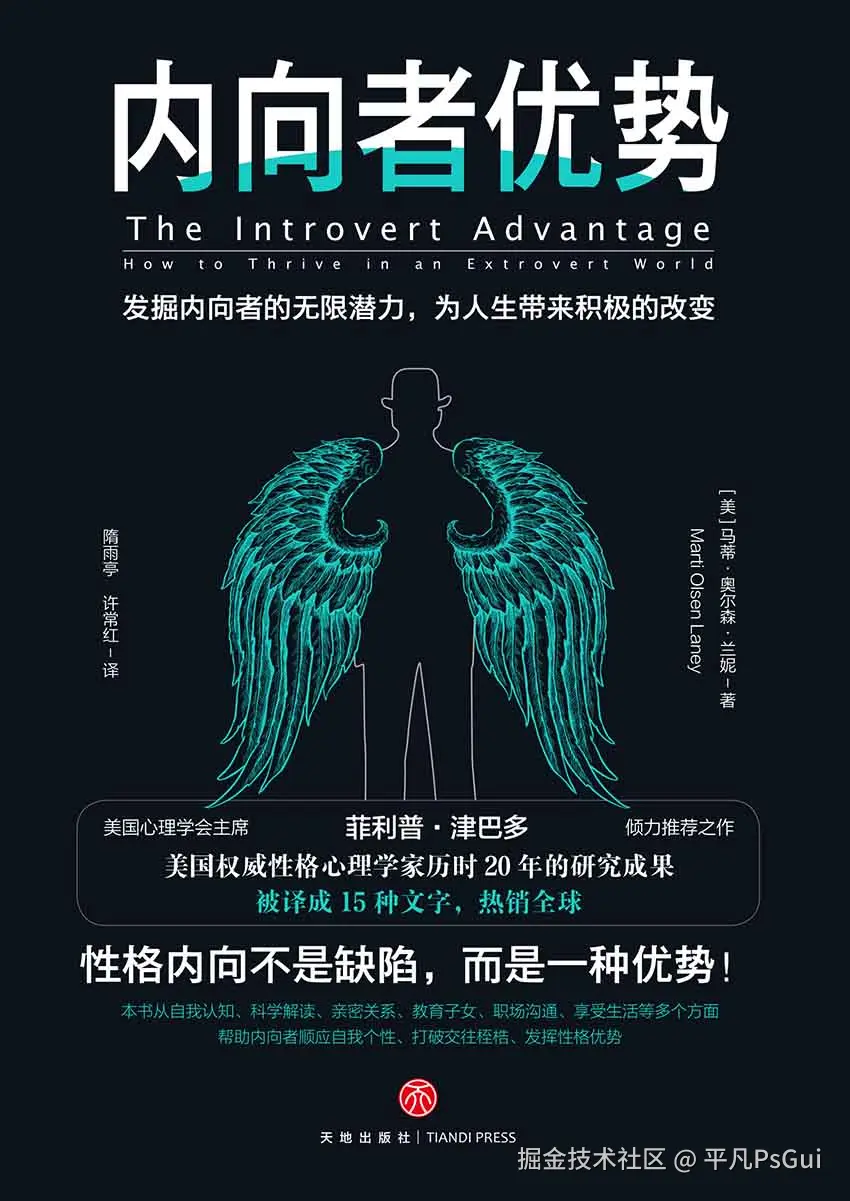 平凡PsGui于2025-10-13 07:52发布的图片