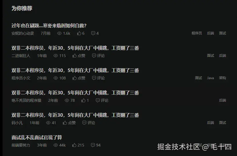 毛十四于2025-03-08 16:49发布的图片