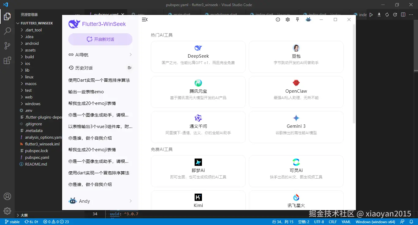 xiaoyan2015于2026-04-13 09:50发布的图片